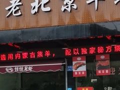 门面-怪怪龙虾·澳洲蓝龙王·深夜食堂(惊驾路店)