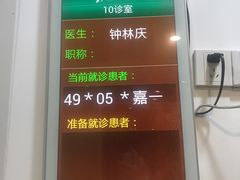 -北京协和医院(东单院区)