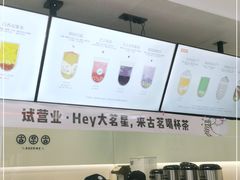 -古茗(风临路店)