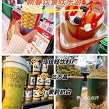 2025春节欢乐饮不停～🥤