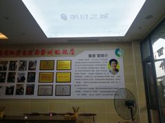 -查淑芳查渣面(崇州店)