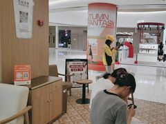 -龙湖西安曲江天街