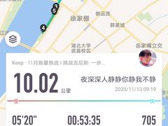 -武昌江滩
