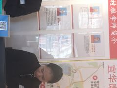 -宜华康盲人按摩(中关村店)