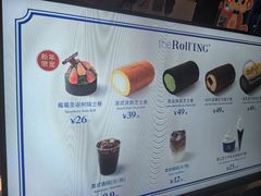 -the Roll'ING手作瑞士卷专门店(卓悦中心店)