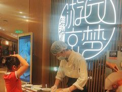 -淮扬府·游园京梦(北京SKP店)