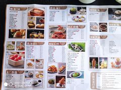 -蝴蝶里·粤菜·点心(龙湖天街&滨江店)