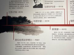 -马鞍山市博物馆
