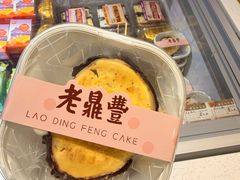 -老鼎丰(靖宇街总店)