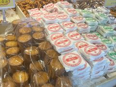 -杨老大焙子月饼干货(宽巷子民族美食街店)