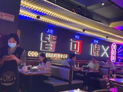 -啫神·广州地标美食(北京路店)