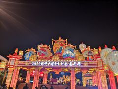 -深圳锦绣中华民俗村