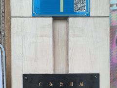 -海印缤缤广场