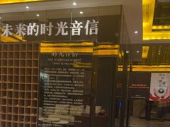 -星聚会KTV(苏州尹山湖歌林公园店)