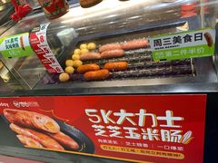 -today便利店(汉街店)