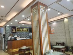 大堂-仁信老铺(华盖路店)