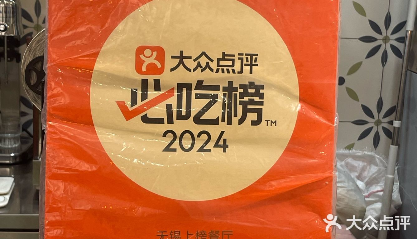 一串幸福的味道