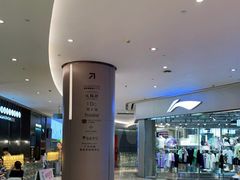 -皇庭广场(福华三路店)