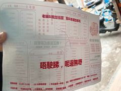-華叔茶記