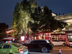 -钦善斋(武侯祠店)