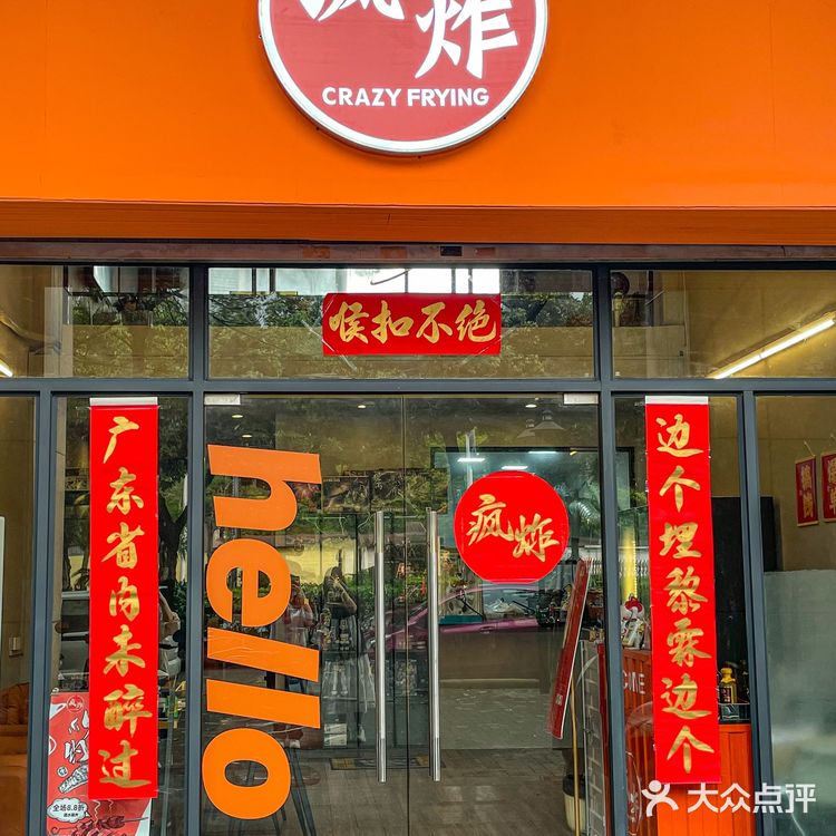 谁能拒绝这家有高达的宝藏炸串🍢呢‼️