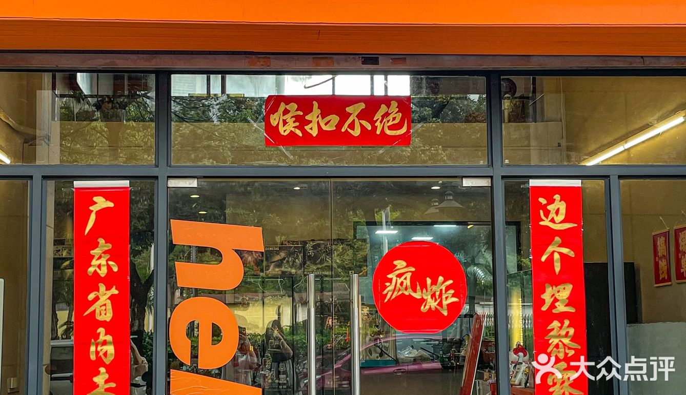 谁能拒绝这家有高达的宝藏炸串🍢呢‼️