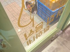 -SchoolStory学校的故事(七星路店)