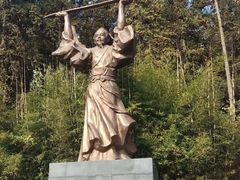 -冶父山国家森林公园