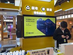 -爱回收(唐镇阳光天地店)