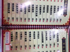 菜单-昱龙大盆牛蛙馆(三兴街总店)