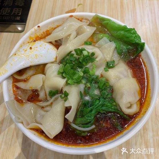 老麻抄手(郴州店)