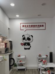 -洗脸熊·洗脸吧