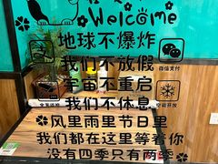 -合合春饼(潘家园店)