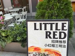 -OUR Bakery(中海环宇荟店)