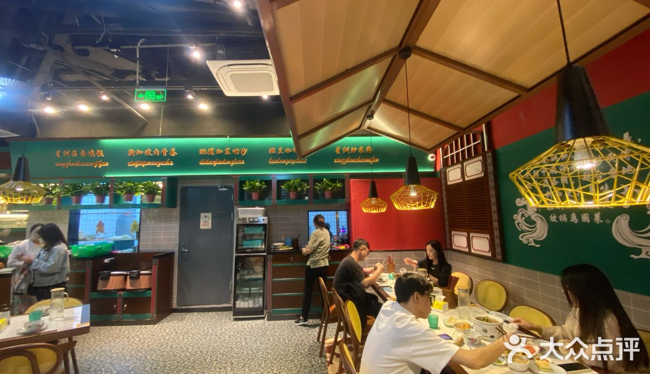 常州首店！星洲小馆！