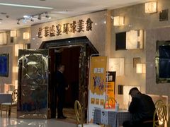 -芭菲盛宴·环球美食(锦城万达广场店)
