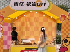 -成都银泰中心in99
