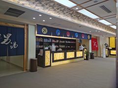 -汤里来温泉