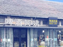 -云间粮仓