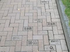 -北海道厅旧本厅舍(旧本庁舎)