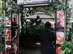 -云和祥食府·特色云南菜(金碧公园店)