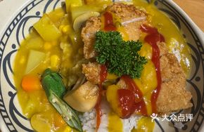Curry Chicken Rice Bake