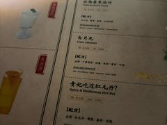 -GOEN·缘