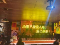 -你又瘦了小酒馆(奥体店)