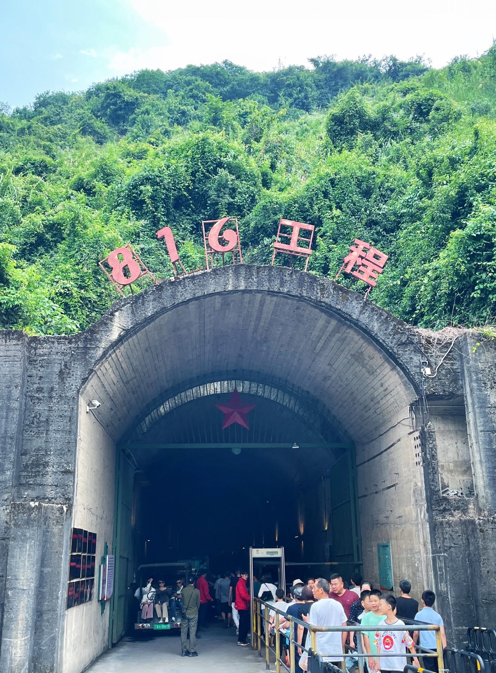 壮观隧道地下工程