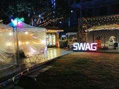 -SWAG·日咖夜酒·城市露营