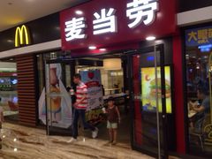 麦当劳(新世纪环球中心店)-麦当劳(新世纪环球中心店)