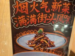 -太二酸菜鱼(石家庄万象城店)