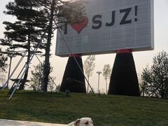 -太平河公园