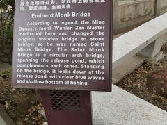 -宝通禅寺